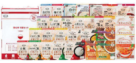 「誰もが食べられる」非常食へ、アレルギー対応など進む