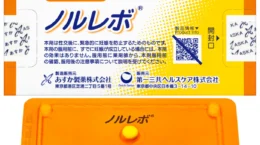 処方箋不要の緊急避妊薬が日本でも、啓発に向けた課題は