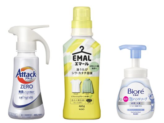 認定を受けた花王の「アタック ZERO」「エマール」「ビオレu 泡ハンドソープ」