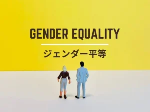 企業のジェンダー平等ランキング、日本は​武田薬品が100位内に