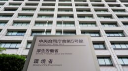 みずほ銀など4社が金賞: 環境省ESGファイナンス・アワード