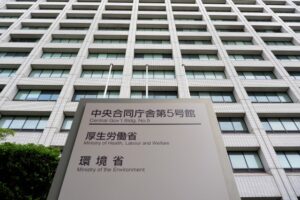 みずほ銀行など4社が金賞: 環境省ESGファイナンス・アワード