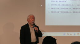 サステナ経営塾2025:［サステナ経営検定2級試験の過去問演習と解説］木村則昭・Nick’s Chain代表・株式会社オルタナ オルタナ総研フェロー