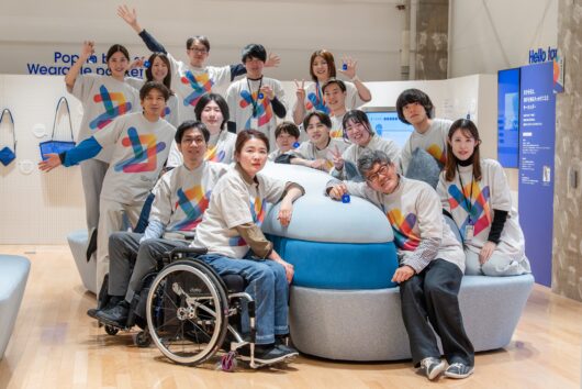 84号第一特集「ウェルビーイング 分断の時代こそ」