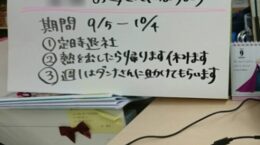 キリン、育児や介護の疑似体験でチーム内の相互理解を深める