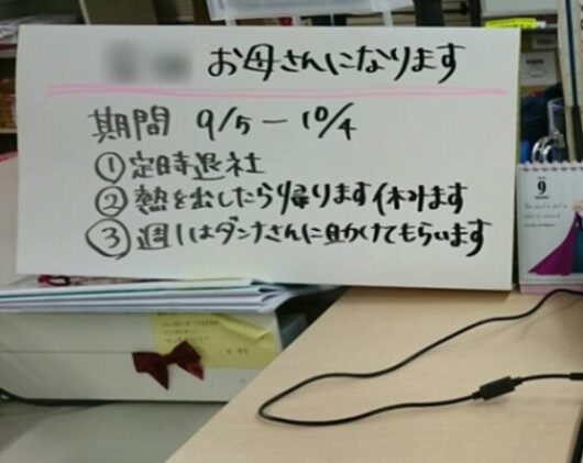 キリン、育児や介護の疑似体験でチーム内の相互理解を深める