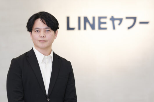 西田修一・LINEヤフー執行役員サステナビリティ推進CBUリード
