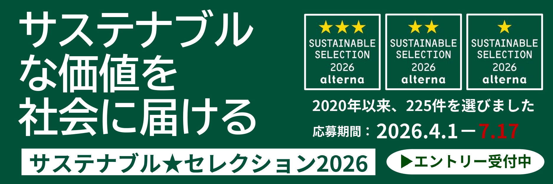 CPO（最高購買責任者）がいない日本企業 - オルタナ