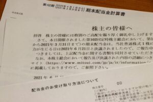 オアシスとの攻防終えた花王社長「正道を歩むことは花王の魂」
