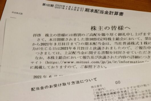 花王・長谷部社長「正道を歩むことは花王の魂」: オアシス提案否決受けて