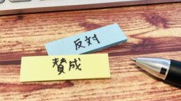 花王、臨時総会でオアシス提案を推奨した議決権行使助言会社に「遺憾」