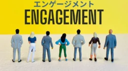 従業員エンゲージメントは最低水準の20％、背景にAI: ギャラップ社