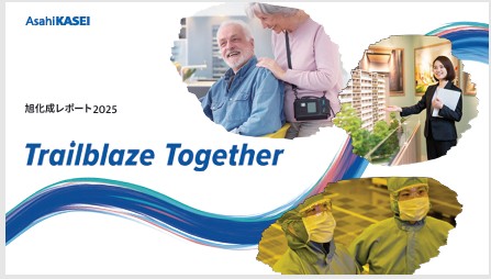 オルタナ総研統合報告書レビュー（51）：旭化成