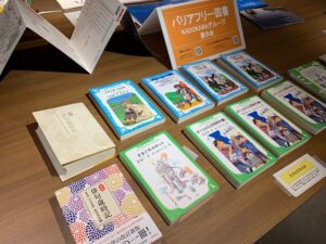 KADOKAWA、ビジネスと「読書バリアフリー」実現の両立目指す