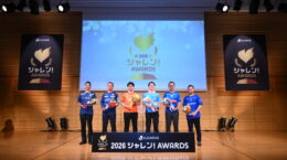 Jリーグのプロサッカークラブ、社会連携活動でもクラブの価値を高める