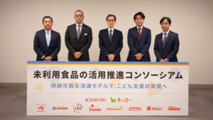 国分などが未利用食品の活用を推進、ひとり親8000世帯の支援へ