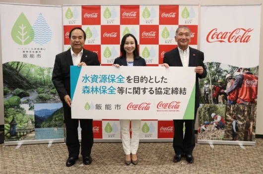 コカ・コーラと埼玉・飯能市が森林保全で提携: 「水破産」を見据える
