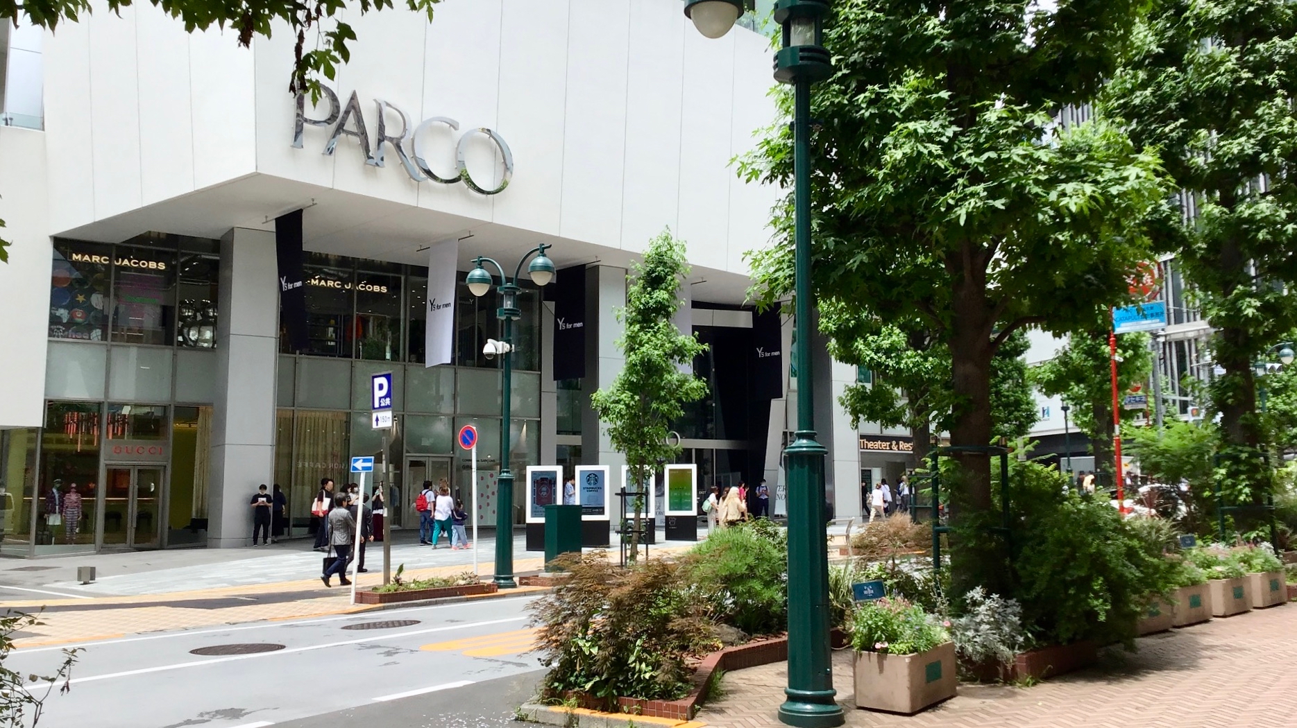 パルコの夏バーゲン中止、サステナビリティの観点からもメリット