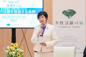 「都内のすべての企業に女性活躍推進を義務化」:都が全国初の条例