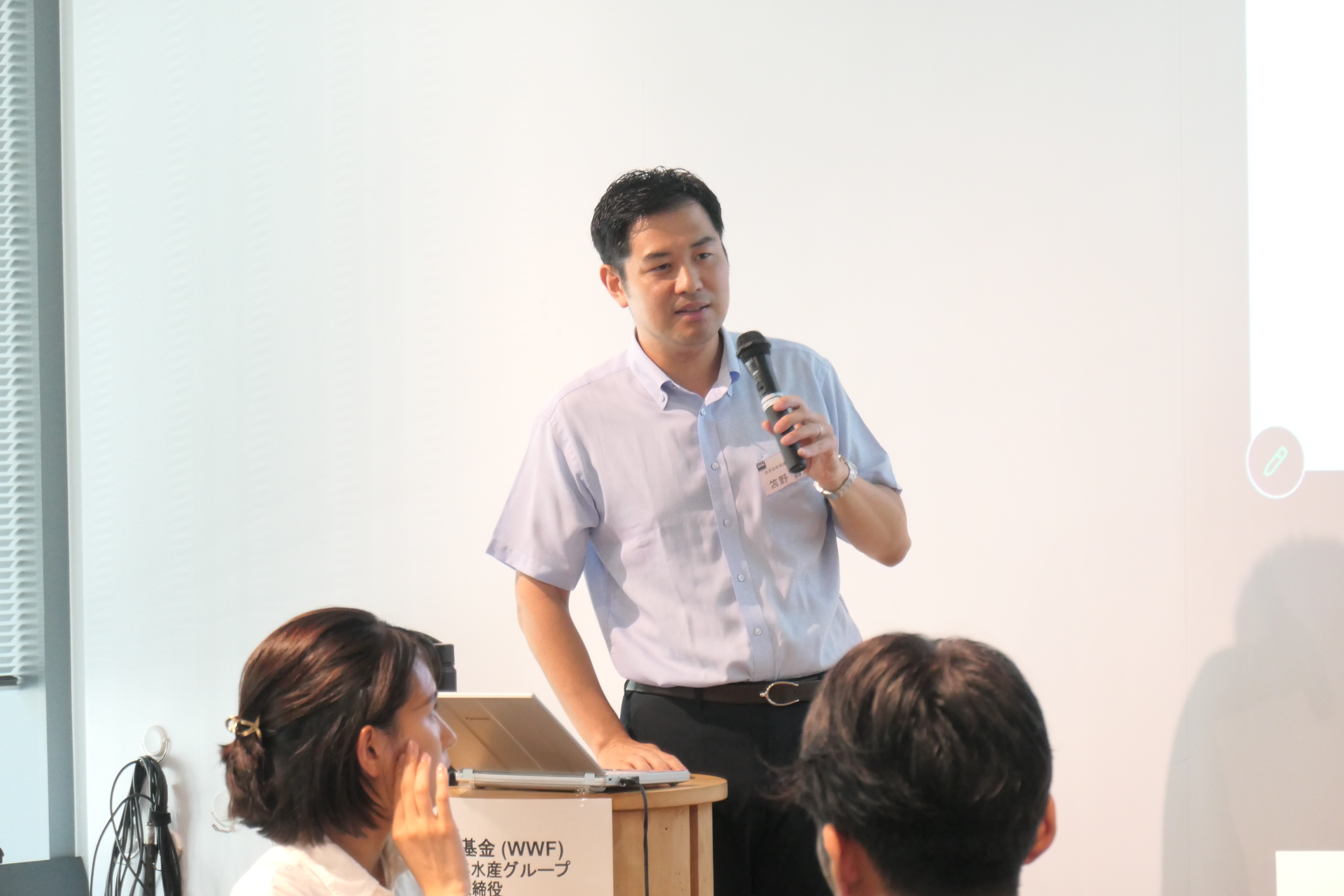 サステナ経営塾2026: [海洋プラスチック問題とサーキュラーエコノミー]笘野哲史・世界自然保護基金（WWF）ジャパン自然保護室海洋水産グループオフィサー 講義