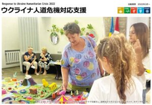 ウクライナ紛争長期化の中、国内7NGOが食料提供や保健・医療支援