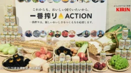 キリン「一番搾り」、新コーズマーケティングで食の生産者を支援