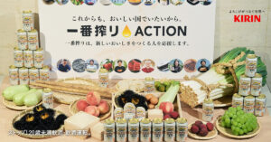 キリン「一番搾り」、新コーズマーケティングで食の生産者を支援