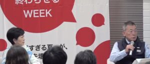 小池都知事「議論よりもアクションを」:  政府に再エネ拡大を訴え