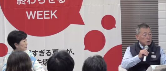小池都知事「議論よりもアクションを」:  政府に再エネ拡大を訴え