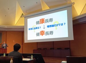東大が提唱する50代以降の人生設計「ALP」とは何か