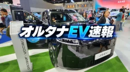［オルタナEV速報］日本・中国・東南アジア・欧州・米国・中南米のＥＶ月次統計をななめ読み