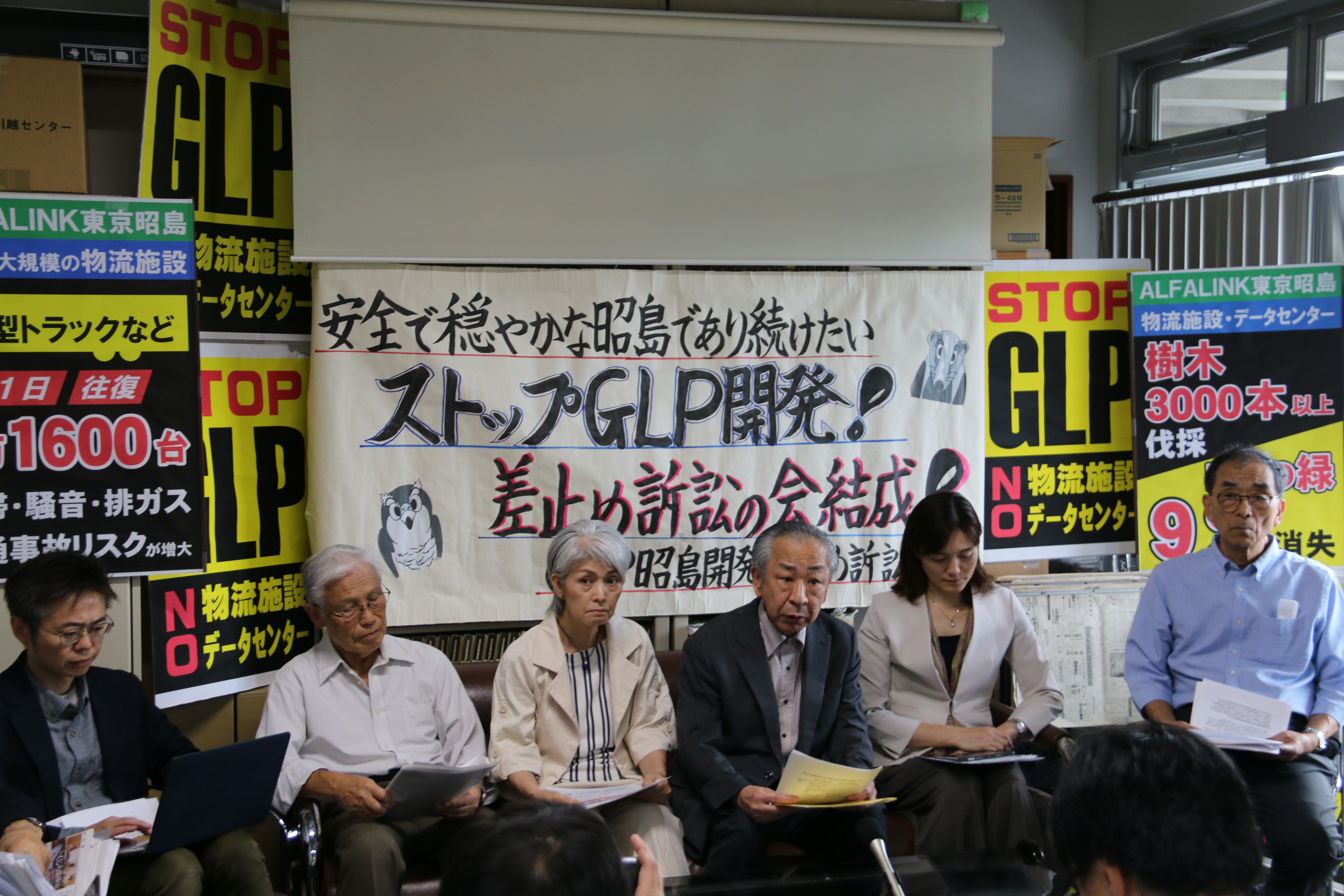 東京郊外に巨大データセンター、昭島市民が全国初の差し止め提訴へ