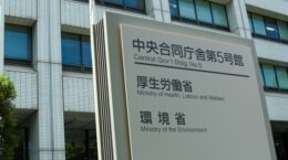 環境省が投資家向けに「ネイチャーファイナンス」の実践ガイド