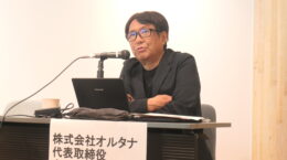 サステナ経営塾2026: [自社のアウトサイド・イン＆パーパス表現]