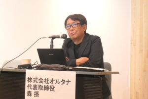 サステナ経営塾2026: [自社のアウトサイド・イン＆パーパス表現]