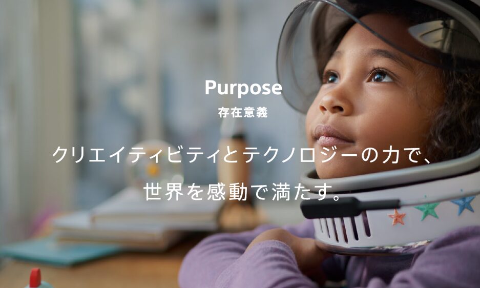 ソニーグループ、統合報告書を廃止: ウェブサイトでの情報発信を強化へ
