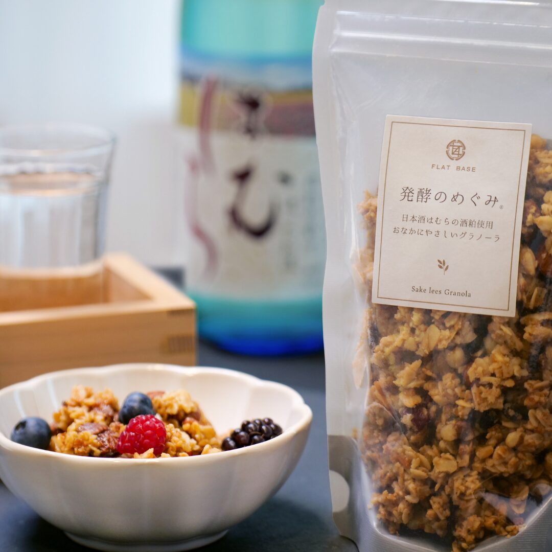 酒粕グラノーラ 展示イメージ2